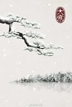 石家小鬼原创古风插画，商用请联系邮箱shijiaxiaogui@qq.com，未经允许严禁商用。二十四节气
节气 大寒 装饰画 茶叶包装 国画 诗词 书籍插画 封面设计