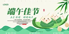 五月浓情 粽情端午吊旗  - 源文件下载【酷图网】粽情端午吊旗,端午佳节吊旗,无粽不欢,端午节放粽嗨,粽享时光,粽情端午,粽情放价,端午大促销,端午佳节,端午,龙舟争渡,端午促销吊旗,端午情,端午盛惠,端午大酬宾,端午安康,端午钜惠,端午聚惠,迎端午过佳节,龙腾端午,放粽端午,端午快乐,粽叶飘香,我很粽意你,礼轻情意粽,礼遇端午,端午献礼,放粽不羁