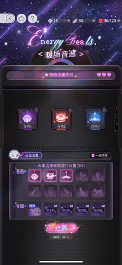 尹百万77采集到UI