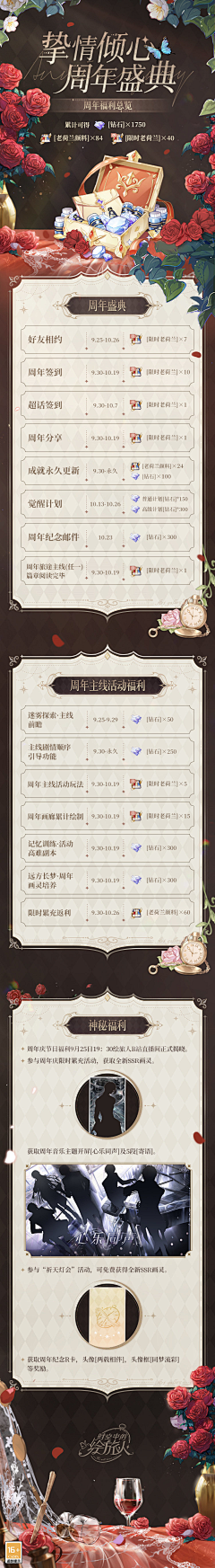 zrnana采集到H5