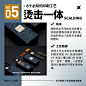 实用！设计师应该了解的 8 大印刷工艺 ​​​​