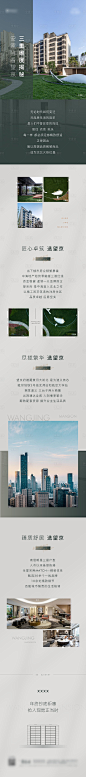 长图-源文件