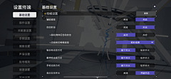 I雨夜I采集到游戏截图_尘白禁区