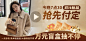 YESWOMEN 小宜定制