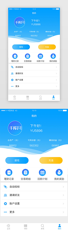 ╭彼岸花9932采集到背景图