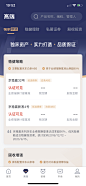 金融类app