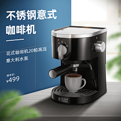 羊毛辣采集到主图