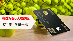 WO···很介意……采集到成品信用卡
