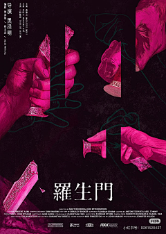 蓝影夕颜采集到A概念插画海报