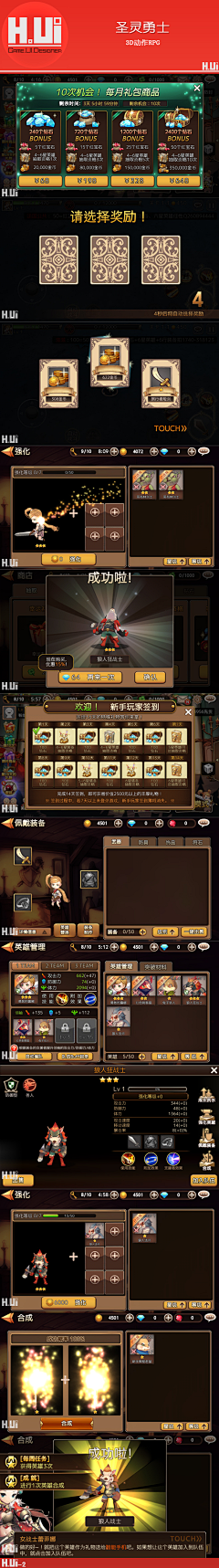 小乖乖老爸采集到App.Game