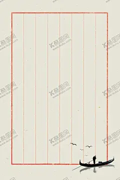 中式古风信笺书 【酷图网】古风,古风图,古风背景,书,中式古风,信笺书,书写