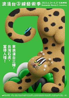 Cirer采集到建模三维-C4D/Blender