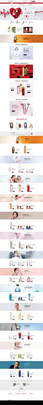 首页-法国娇韵诗官方旗舰店-天猫Tmall.com