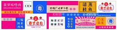 墙面背景  - 源文件下载【酷图网】可编辑,矢量文件,高清,国潮,中国风,粤式茶餐厅,粤式小吃,广式小吃,茶餐厅,港式茶餐厅,霓虹灯招牌,夜市,港式餐厅壁纸,背景,海报,墙面背景,港式海报,广告层次感,重叠,设计,高级,创意设计,广告设计,