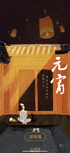 一早打开邮箱发现自己被盗图@腾讯QQ邮箱 ​​​​