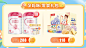 beingmate贝因美旗舰店