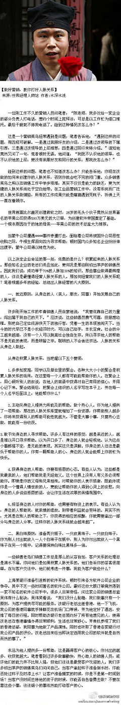 丶浮茜゛采集到信息图