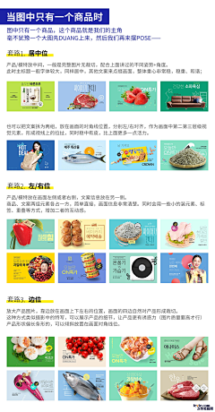 残风落月采集到banner