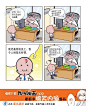 办公室（74）