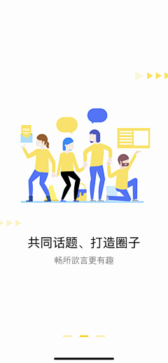 ANNRAY!采集到App Guide