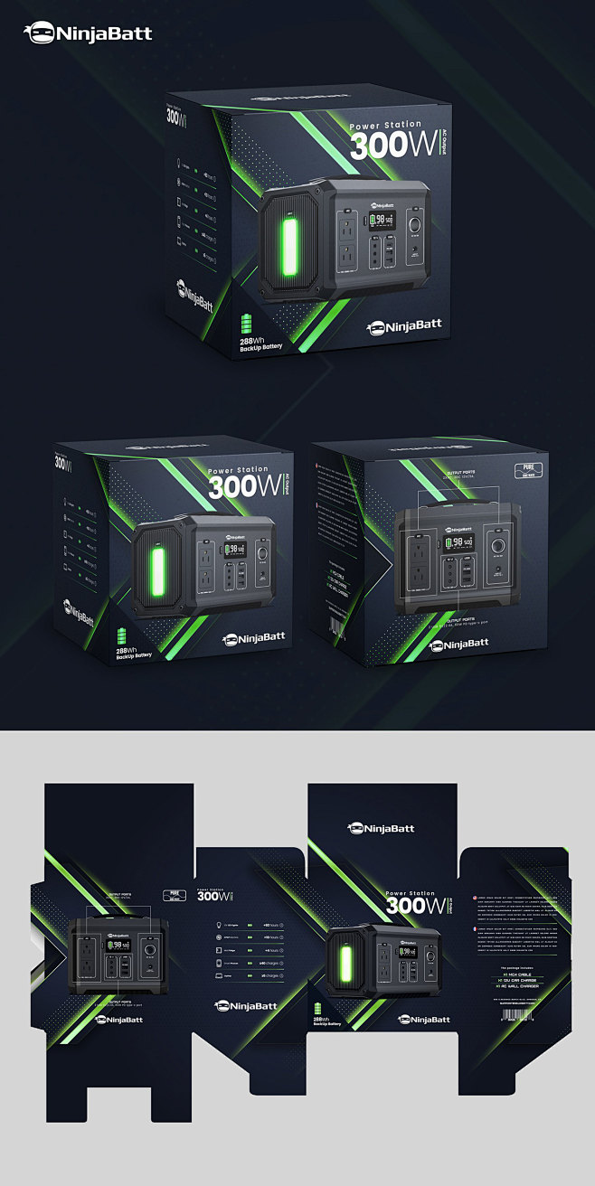 backup battery box e...