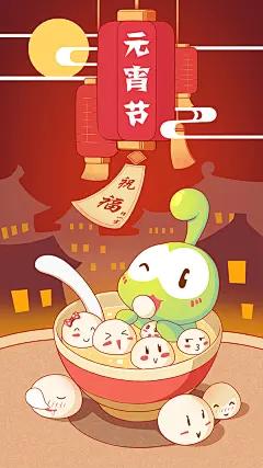豆娃_元宵