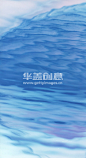 背景,蓝色,摄影,水,水面_gic7202027_Rippled water surface_创意图片_Getty Images China