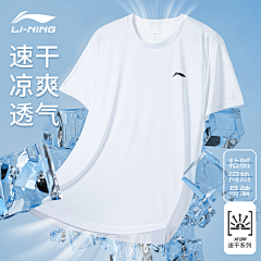 用户UnqXvC8a采集到速干短袖