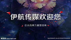 采花~贼采集到炫彩素材