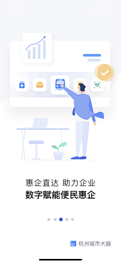 有柚采集到APP-启动/引导页