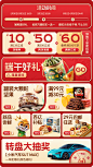 三只松鼠旗舰店