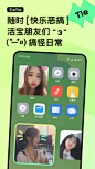贴贴TieTie