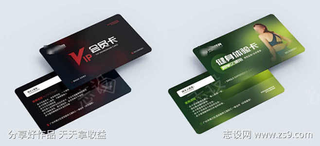 健身体验卡会员卡-素材库-sucai1....