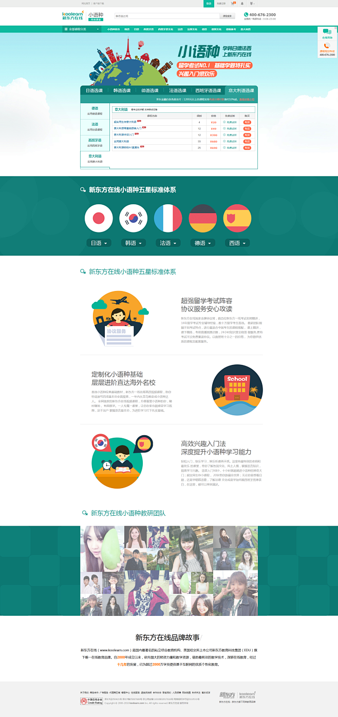 火狐截图_2016-05-24T10-3...