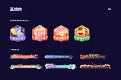阿么mm采集到直播间