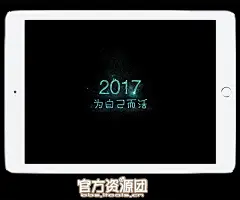 2017 happy new year 新年快乐 春节快乐 祝福 鸡 贺岁 励志 期望 一句话 2016 再见 壁纸 锁屏 iPhone ipad 电脑 桌面 墙纸 好看 精致 高清 超清