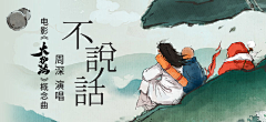今天是粥几采集到banner