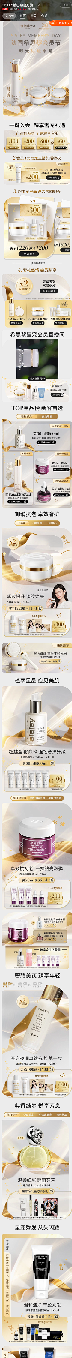 太困只能喝咖啡采集到会员/二级页