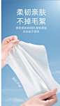 3包装/洗脸巾一次性纯棉擦脸洁面巾加大加厚不掉毛官方旗舰店正品-tmall.com天猫