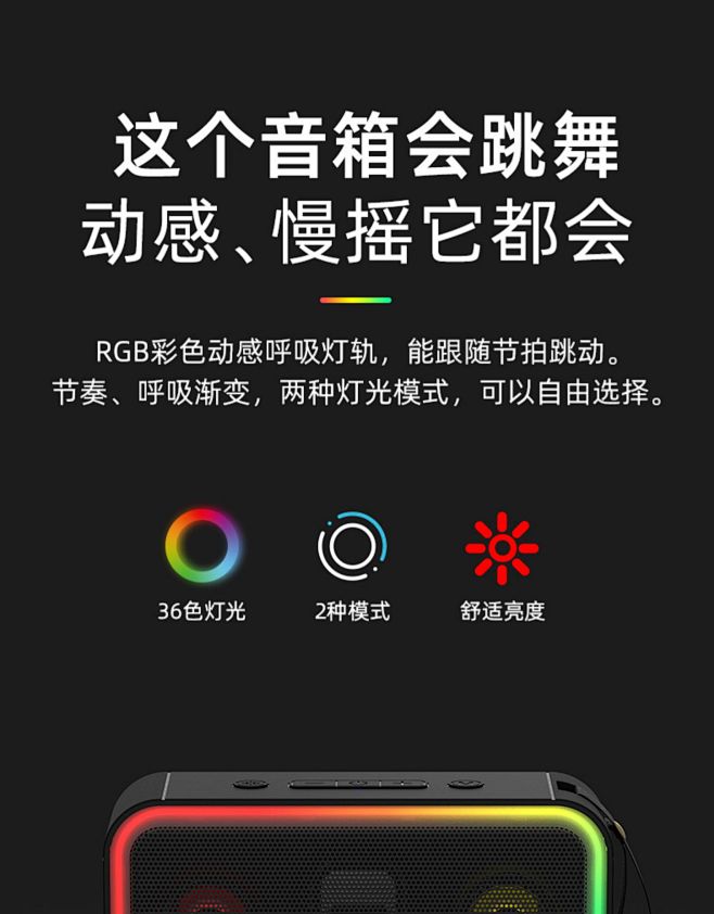 mifa F60蓝牙音箱带彩灯双喇叭家用...
