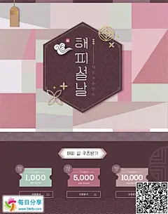 2019节日促销活动中式花纹插画上水风景海报AI矢量素材_中式古典_每日分享网 设计素材下载 平面素材下载 广告素材下载 ,原创素材,图片下载,摄影作品,设计素材,ppt模板,PSD源文件,矢量图,AI,CDR,EPS