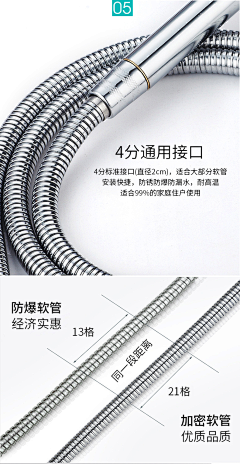 每天优秀一点点i采集到线管详情页