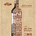 品葡萄酒拼字海报