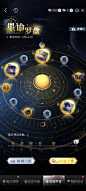 转盘活动界面【恋与深空】——更多截图，关注贝吉塔王子！