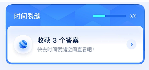 信息卡片