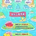 采集图片