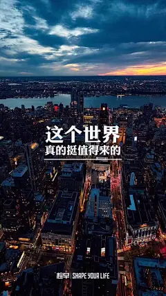 第二批9张壁纸海报在这里。最近每天，趁早团队都在内测趁早APP，趁早APP的beta版里放入了趁早效率手册使用方法图文语音教程，着急上线啊！ ​​​​