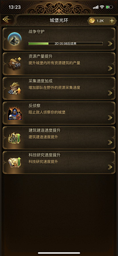 lioomo采集到GAME _Conquerors 2(IGG)