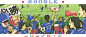 google 世界杯logo