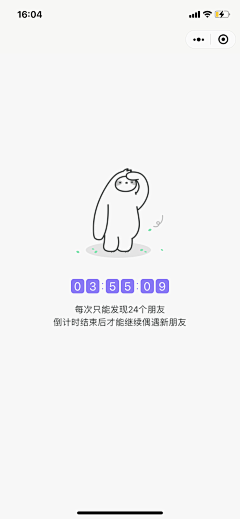 Emma‘s采集到APP【缺省页】